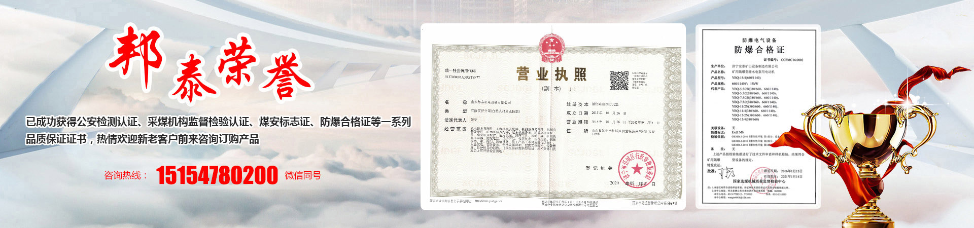 安博电子官方网站-安博集团
