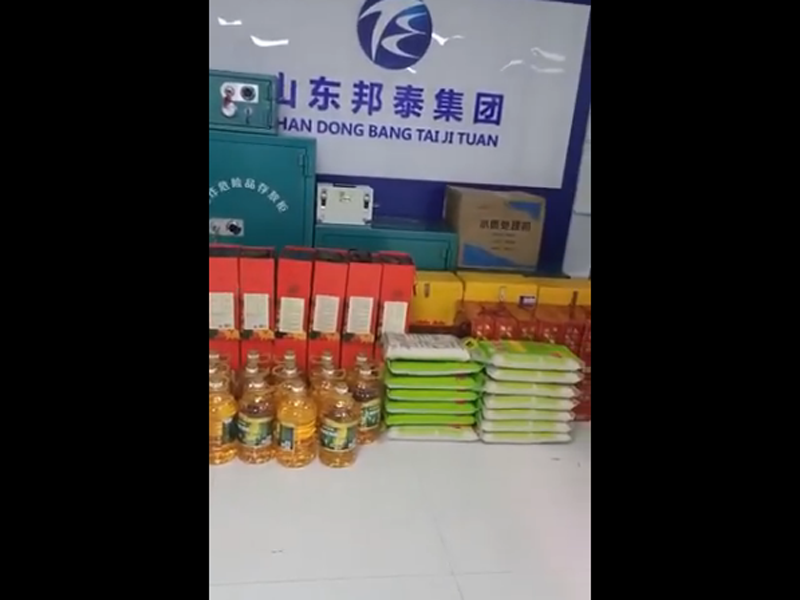 浓情中秋，温暖常在   安博电子官方网站-安博集团
为全体员工发放中秋礼品